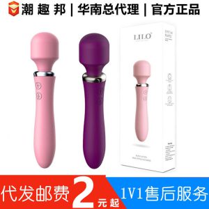 Dụng cụ massage LiLo chày rung tình dục - Sextoydochoi.com