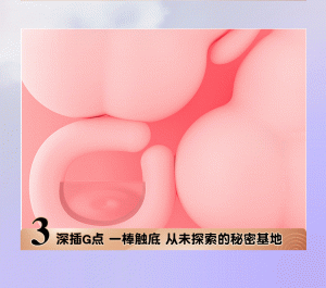 Que rung Galaku sử dụng là lên đỉnh tức thì Que rung Galaku sử dụng là lên đỉnh tức thì