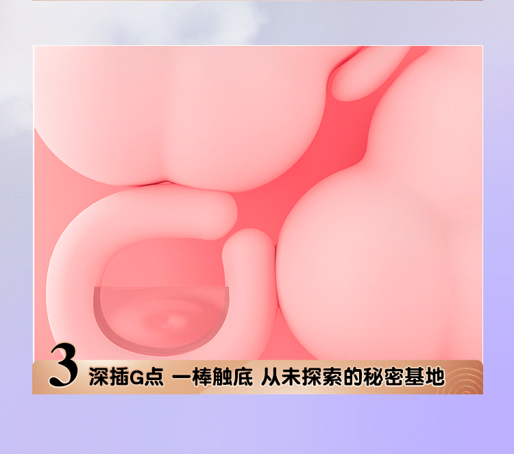 Que rung tình dục Galaku đồ chơi cao cấp
