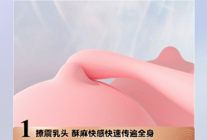Mua chày rung tình yêu ở đâu, loại nào dùng SƯỚNG nhất 