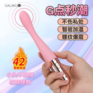 Khi muốn giải quyết nhu cầu tình dục đôi khi bản thân đang ở một mình thì phải thủ dâm. Nhưng thủ dâm nhiều cũng sẽ làm tăng nguy cơ viêm nhiễm âm đạo