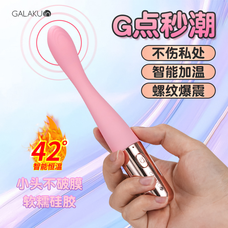 Que rung tình dục Galaku sextoys nữ