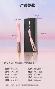 Chày rung massage Galaku cao cấp đa chức năng mới