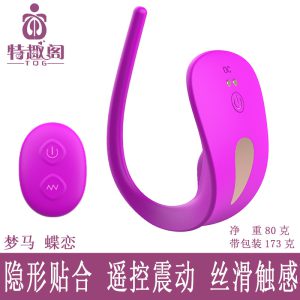 quần chíp rung Dream Horse Love đa chế độ 
