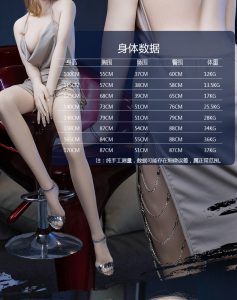 Búp bê Silicon Japan ☑️ cao 1 mét 2 mềm mại siêu gợi cảm